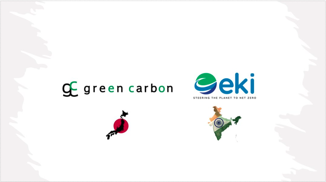 Green Carbon株式会社 インドの世界的カーボンクレジット