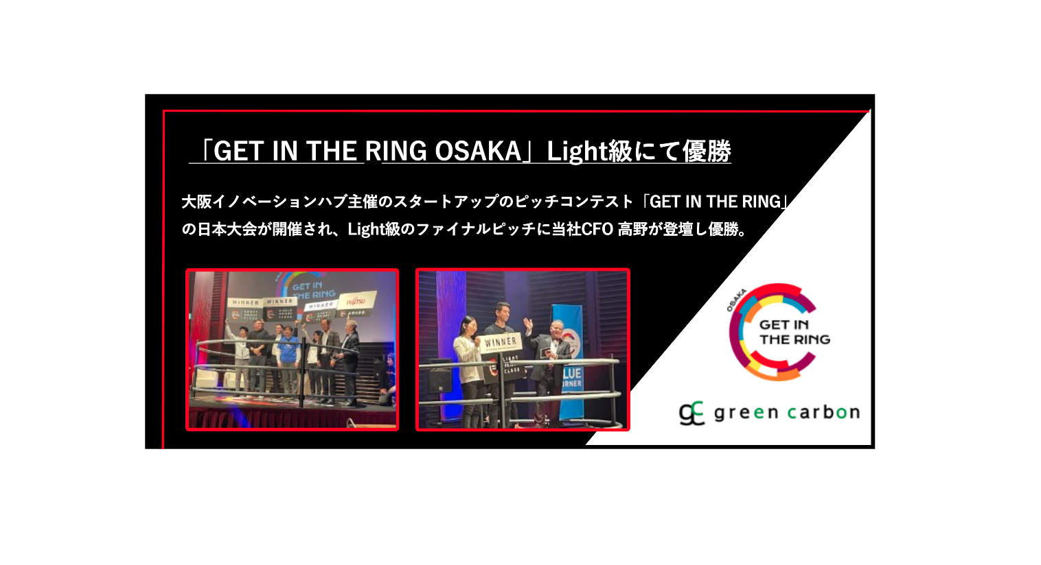 2023年 日本がスタートアップのハブになる 【公式通販】